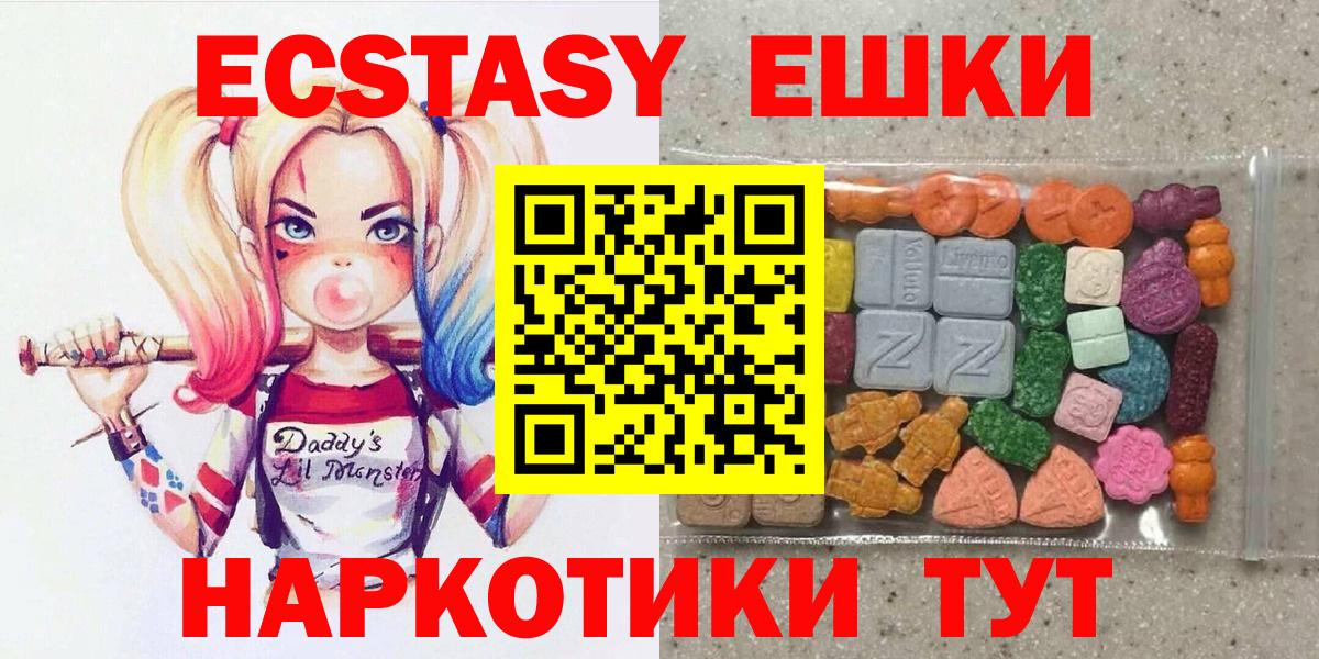 Ecstasy Cube Ульяновск