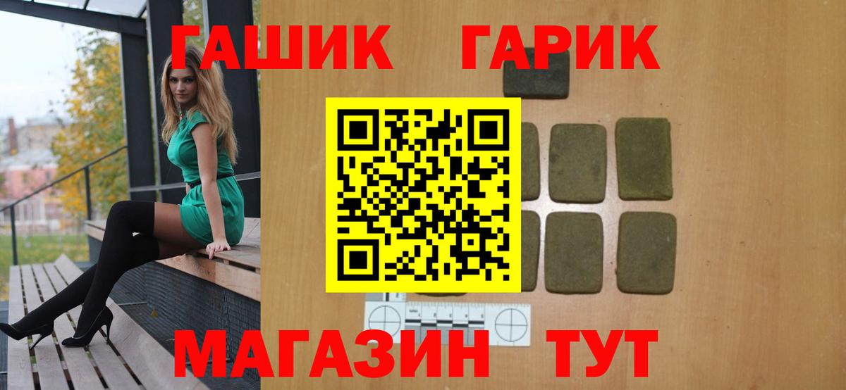 ГАШИШ AMNESIA HAZE Ульяновск