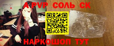 спиды Лесосибирск