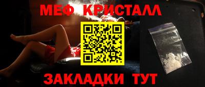 спайс Ликино-Дулёво