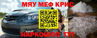 спиды Лесосибирск