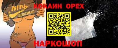 спиды Лесосибирск