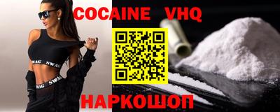 гидра Ливны