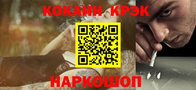 спайс Ликино-Дулёво