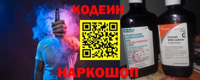 спайс Ликино-Дулёво