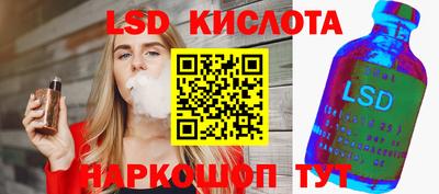 гидра Ливны