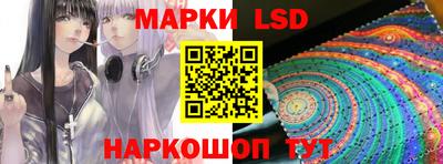 спайс Ликино-Дулёво