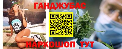 гидра Ливны