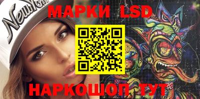 спиды Лесосибирск