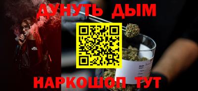 гидра Ливны