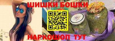 спайс Ликино-Дулёво