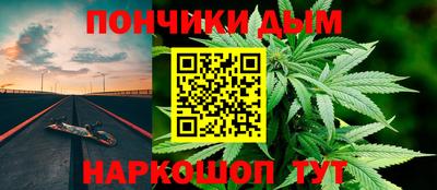 спайс Ликино-Дулёво