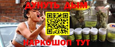 гашик Малоярославец