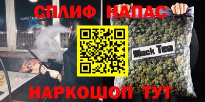 спиды Лесосибирск