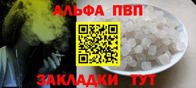 гидра Ливны
