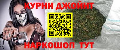 спайс Ликино-Дулёво