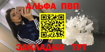 каннабис Мариинск