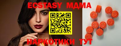 спиды Лесосибирск