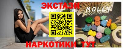 спайс Ликино-Дулёво