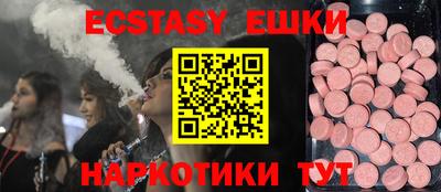 гидра Ливны