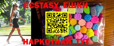 спиды Лесосибирск