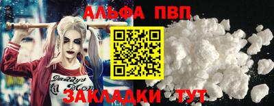 гидра Ливны
