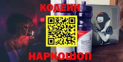 гидра Ливны