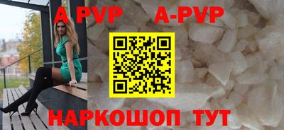 гидра Ливны