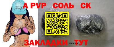 спиды Лесосибирск