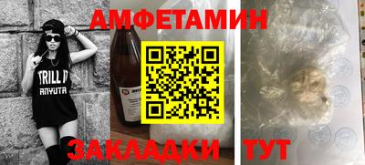 спайс Ликино-Дулёво
