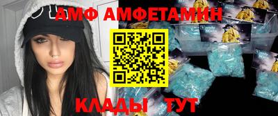 каннабис Мариинск