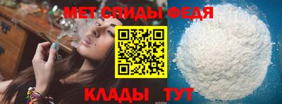 спайс Ликино-Дулёво