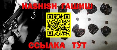 спайс Ликино-Дулёво