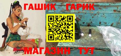 спайс Ликино-Дулёво