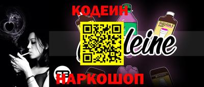 гидра Ливны