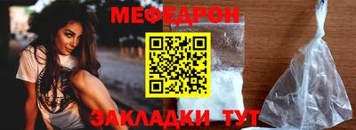 гидра Ливны