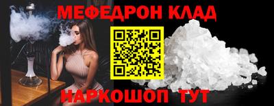 гидра Ливны