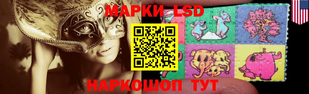Ульяновск  LSD-25 экстази кислота  LSD-25 экстази ecstasy  Вход с VPN 