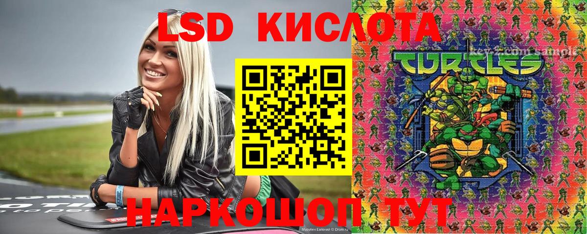 Марки N-bome 1500мкг  Марки N-bome 1500мкг  Вход с VPN  Ульяновск 