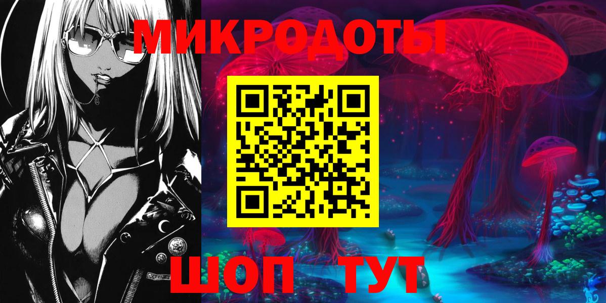 Псилоцибиновые грибы Cubensis Ульяновск
