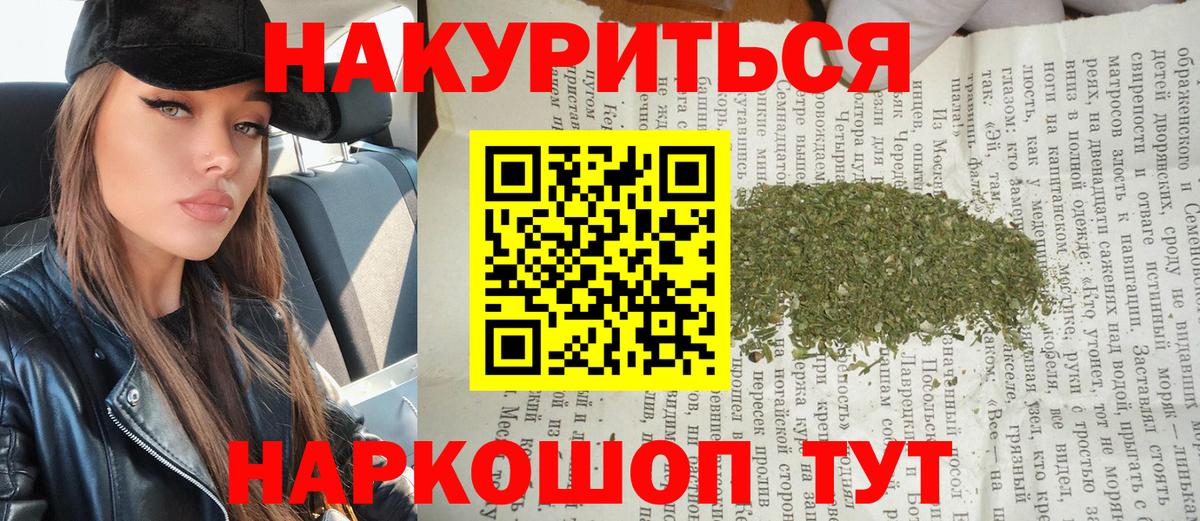 МАРИХУАНА ГИДРОПОН Ульяновск
